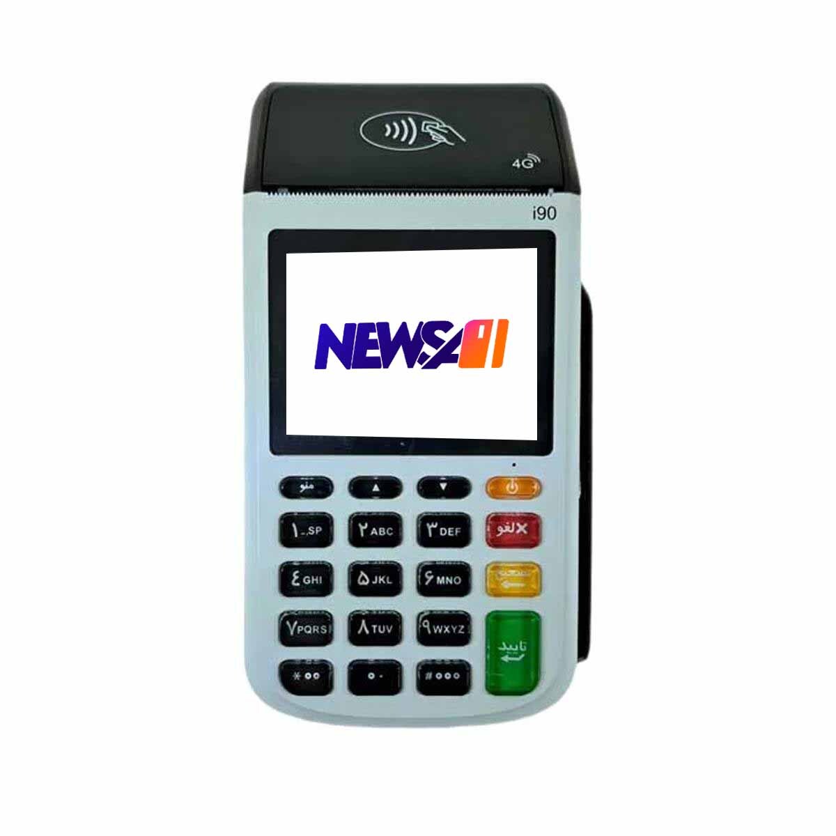 کارتخوان سیار i90 ایده سازان جلو 