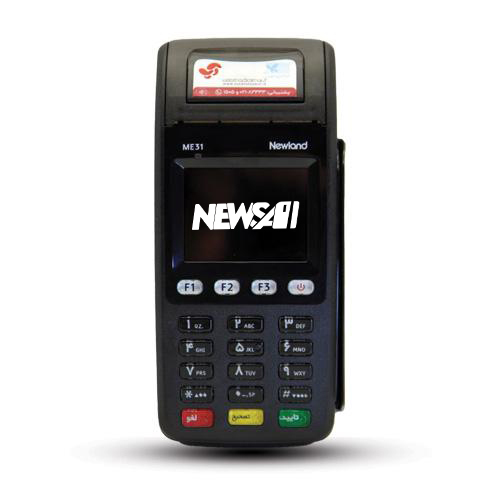  کارتخوان سیار ME31 نیولند مشکی 