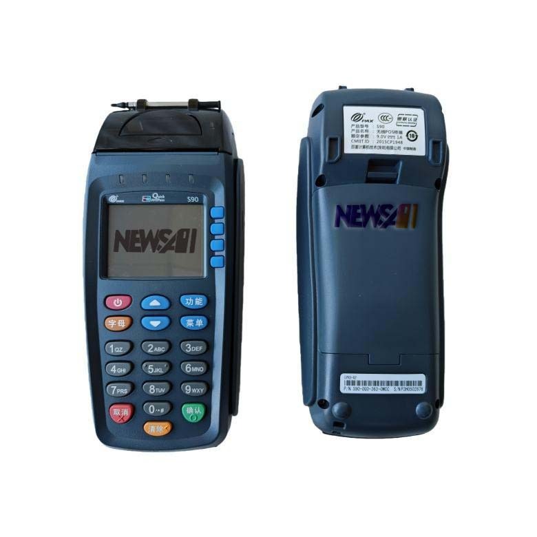  کارتخوان سیار S90 پکس پشت و رو 