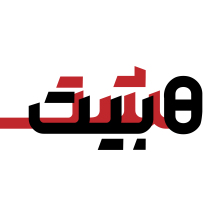 عکس پروفایل تیم 8 بیت